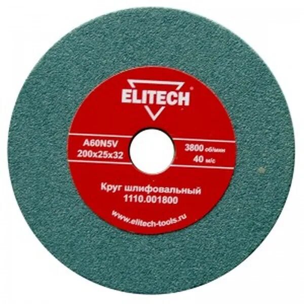 Круг цилиндрический заточной 200 55. Круг шлифовальный elitech. Круг заточной 200 32 32. Круг шлифовальный jet 250*25*25,4 (зернистость 160). Круг заточной 200 32 32.