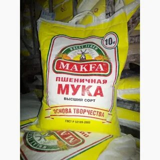 Продам муку 1
