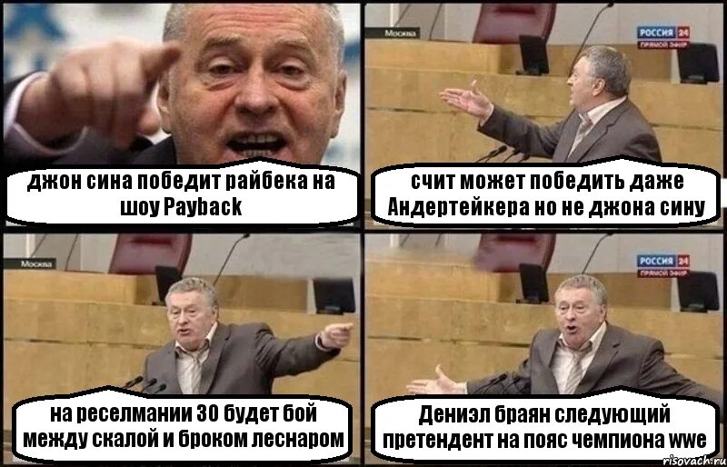 Какое последнее обновление выходило. Вышло обновление мем. да даже он выиграл.