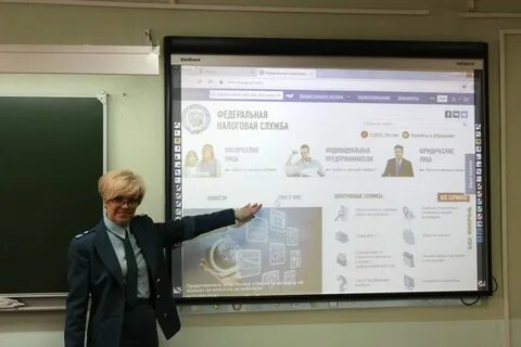 Разговоры о важном налоги 5 7 класс
