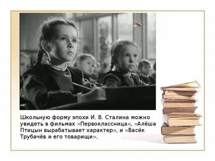 Алеша птицын вырабатывает характер