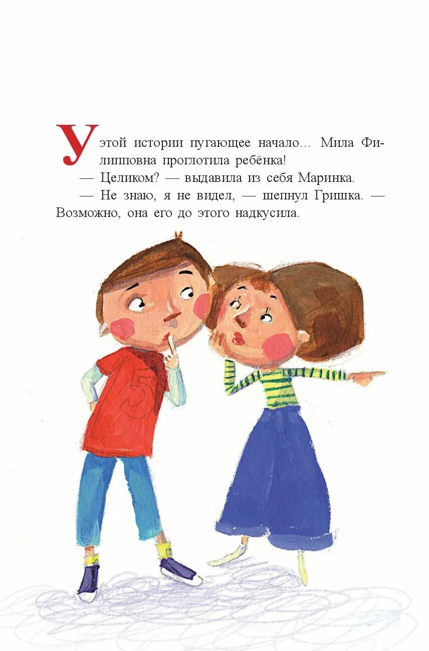 Объяснять откуда. Объяснения откуда берутся дети. Объяснять откуда. Происхождение пословицы трещать по швам. Ӑ̈т̆̈к̆̈ў̈д̆̈ӑ̈ б̆̈ӗ̈р̆̈ў̈т̆̈с̆̈я̆̈ д̆̈ӗ̈т̆̈й̈.