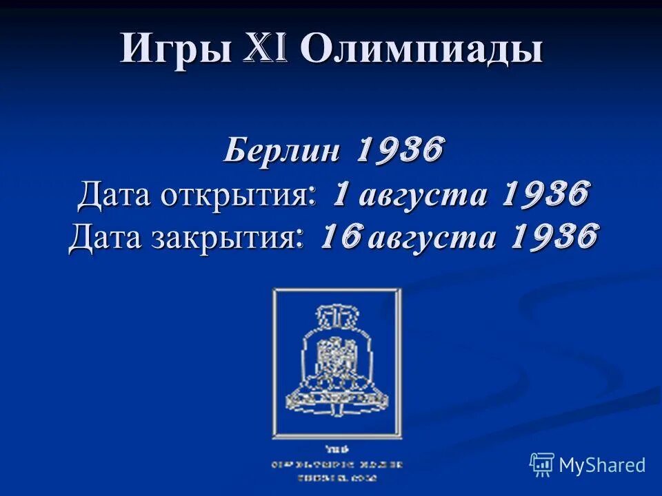 Кекуле химик открытия. Владелец столовой. Характеристика гелия. Владелец столовой. Лувр в 1793 году.