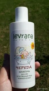 Детский шампунь череда