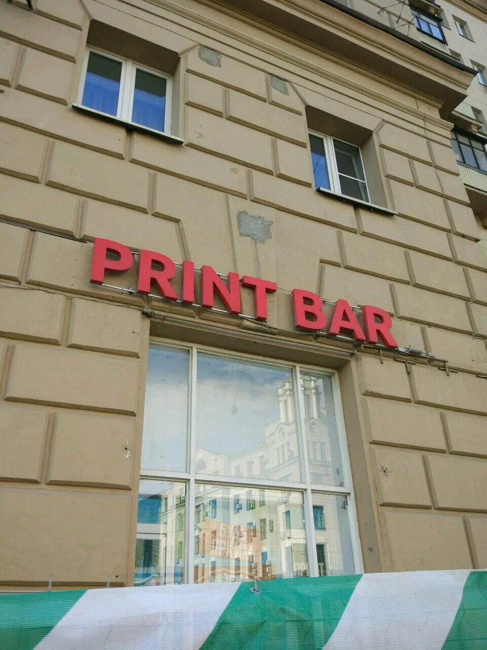 восточная сказка краснопрудная ул 7 9 отзывы. краснопрудная улица 22 24 москва. ресторан восток москва. ул. баня новосибирская 2в воронеж.