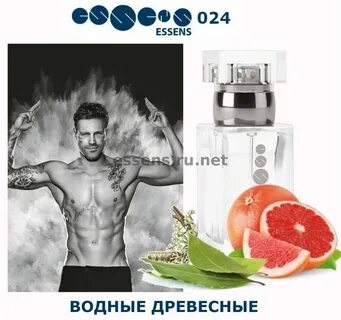 Мужские духи 24