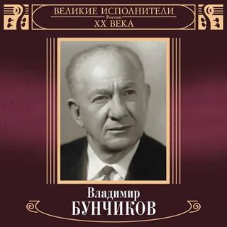 Шумит волна звенит струна