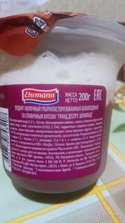 Пудинг калорийность