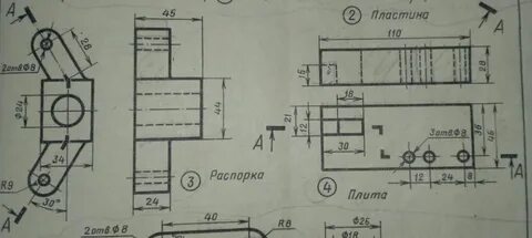 Деталь номер 3