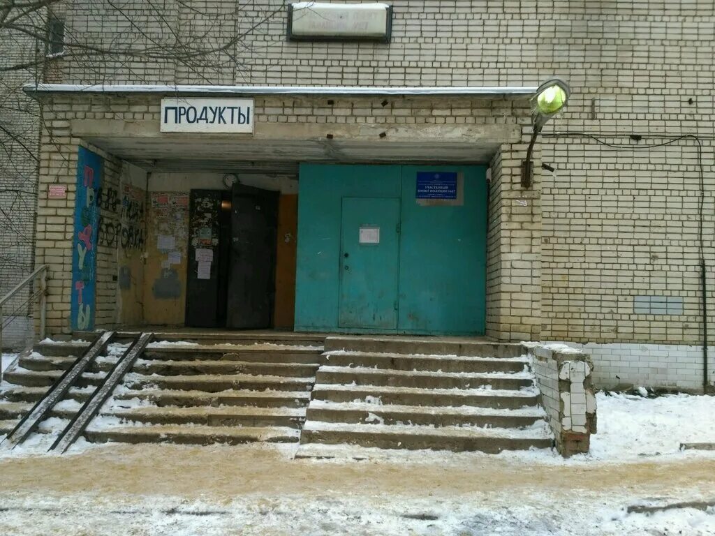 пункт полиции. отделение полиции 3 саратов. миллеровская улица саратов. 7 отдел полиции саратов. ул.