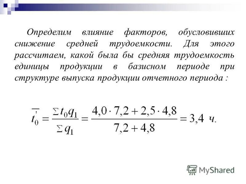 C индексы строки