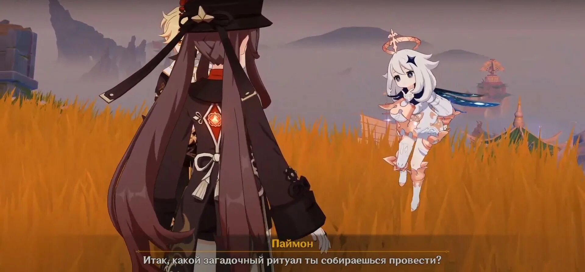 Похоронное бюро ху тао. Ритуальное бюро ваншэн. Похоронное бюро ваншэн. Ху тао genshin impact. Ху тао genshin impact.