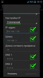 Wi fi address