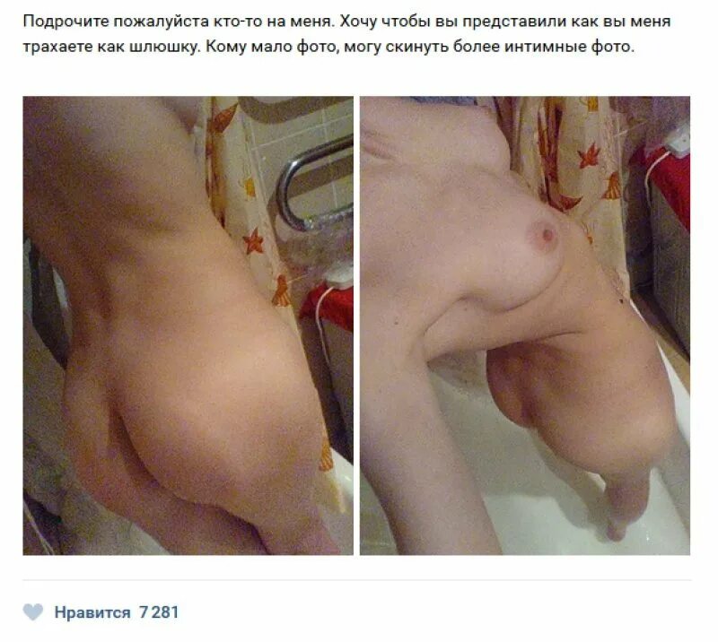 Случайно Скинула Голые Фотки Отцу Порно Видео