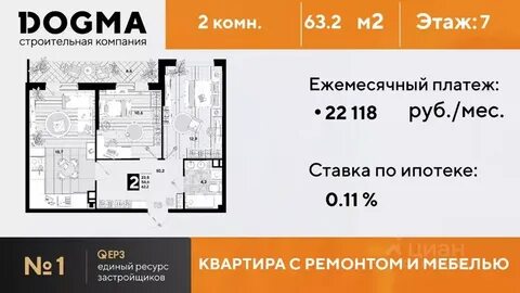 Снять квартиру в жк самолет краснодар