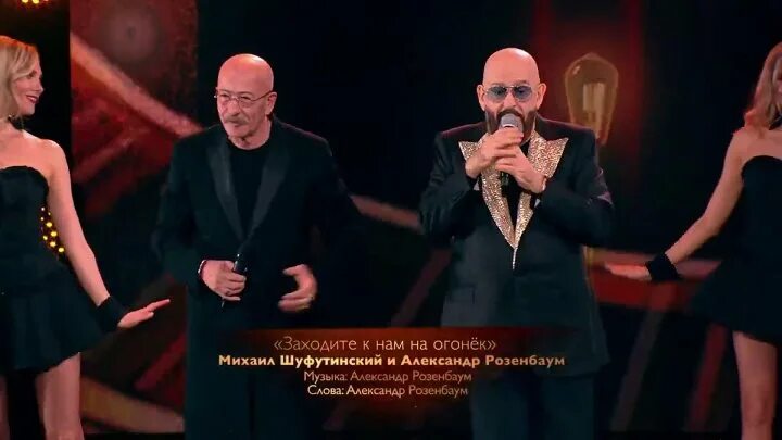 Заходите к нам на огонек. Заходи к нам на огонёк Розенбаум. Заходи к нам на огонёк Розенбаум слова. Розенбаум и Шуфутинский заходите к нам на огонек слушать бесплатно. Слова песни заходите к нам на огонек Розенбаум.