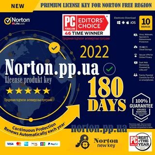 Ключи на 180 дней Not activated Norton 90 + 90.