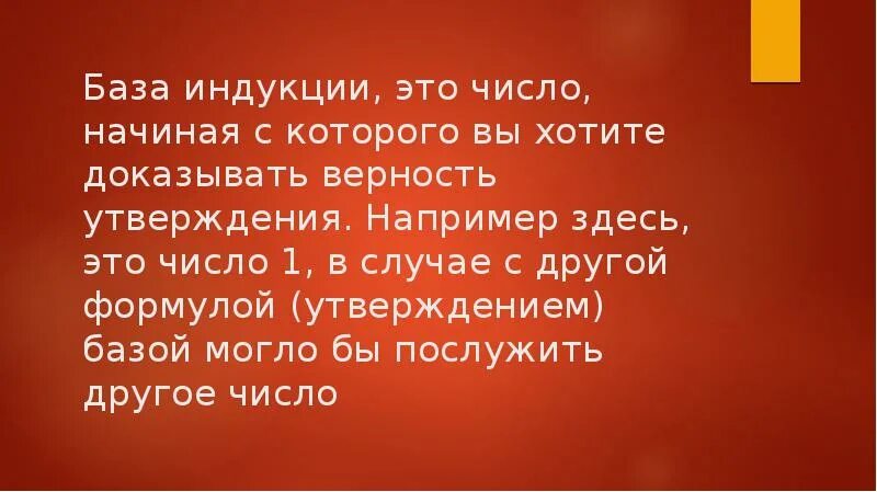 Доказательство верности. Доказание верности утверждения янтарь воду с землей связал. Доказательство утверждения янтарь воду с землей связал. Янтарь воду с землей связал доказать верность утверждения 3 класс. Верность утверждения "янтарь воду с землёй связал" 3 класс ответы гдз.