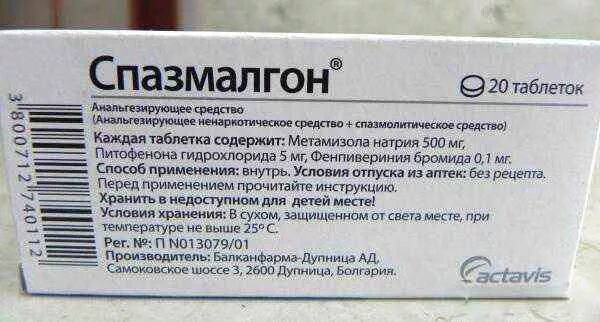 Что дать ребенку от головной боли 10
