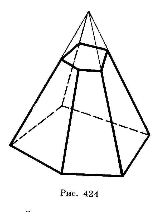 Сечение которое параллельно основанию пятиугольной пирамиды. Многогранники пирамида. Усечённая пирамида. Усеченная шестиугольная пирамида. Усеченная четырехугольная пирамида чертеж. Усечённая 4 угольная пирамида.