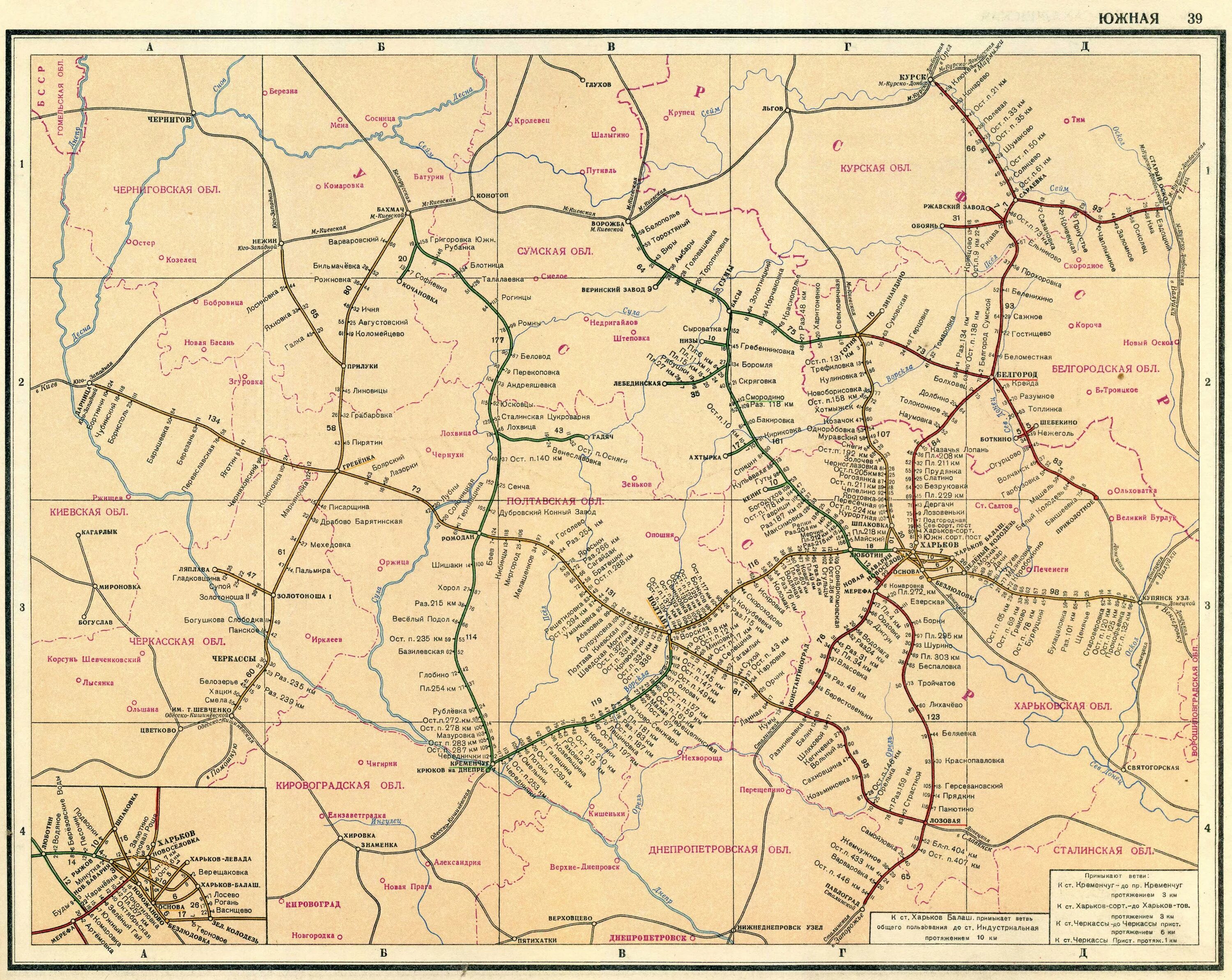 Железнодорожные линии россии. Харьковская железная дорога схема. Карта железных дорог Харьковской области подробная. Донецкая железная дорога схема. Схема железной дороги Харьковская область.
