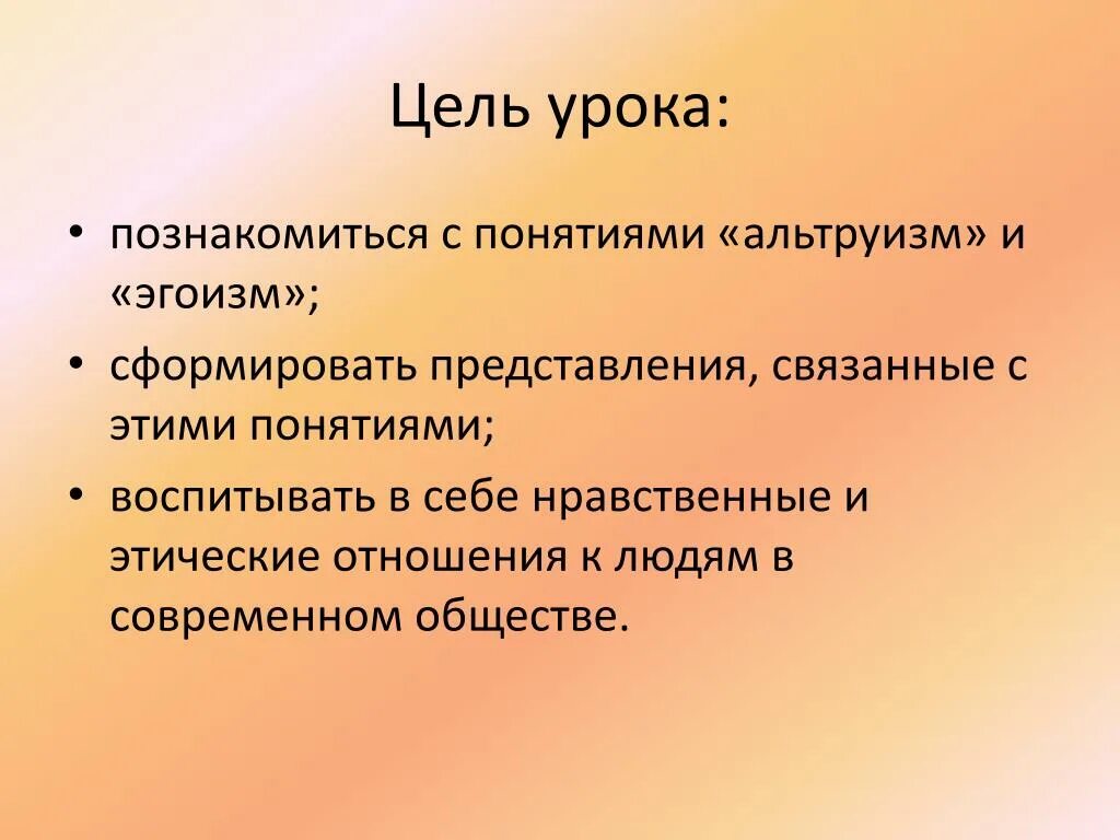 Структура деловой беседы. Структурные этапы деловой беседы. Структура деловой беседы схема. План проведения деловой беседы.