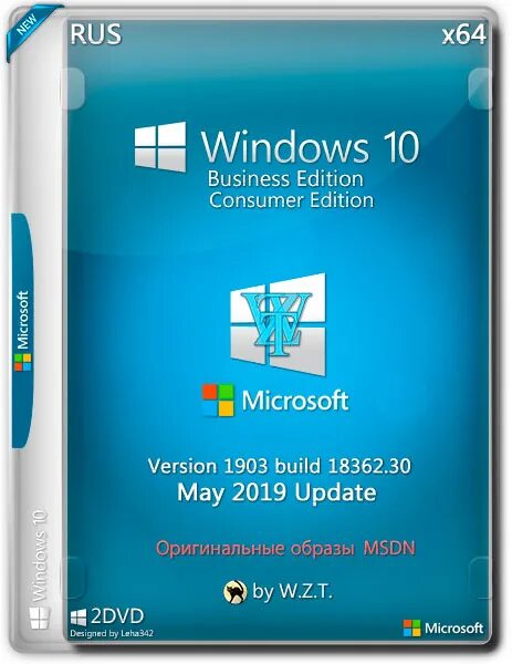 Windows business edition