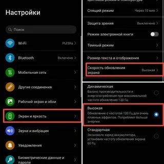 Настроить honor x8