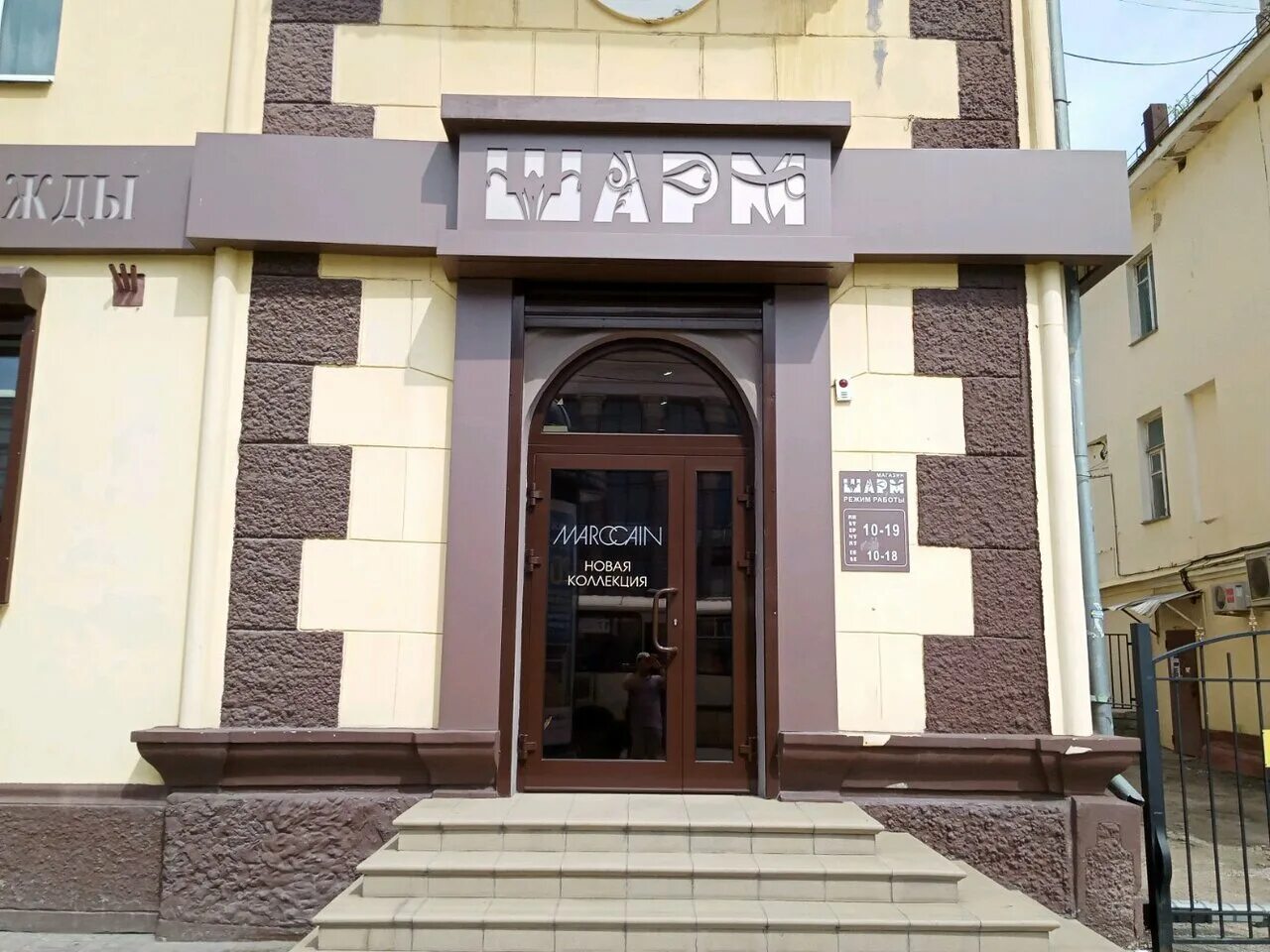 ул кирова 11 воронеж. кирова, 11. кирова 11 телефон. кирова 11 телефон. ул энтузиастов 11 петрозаводск.