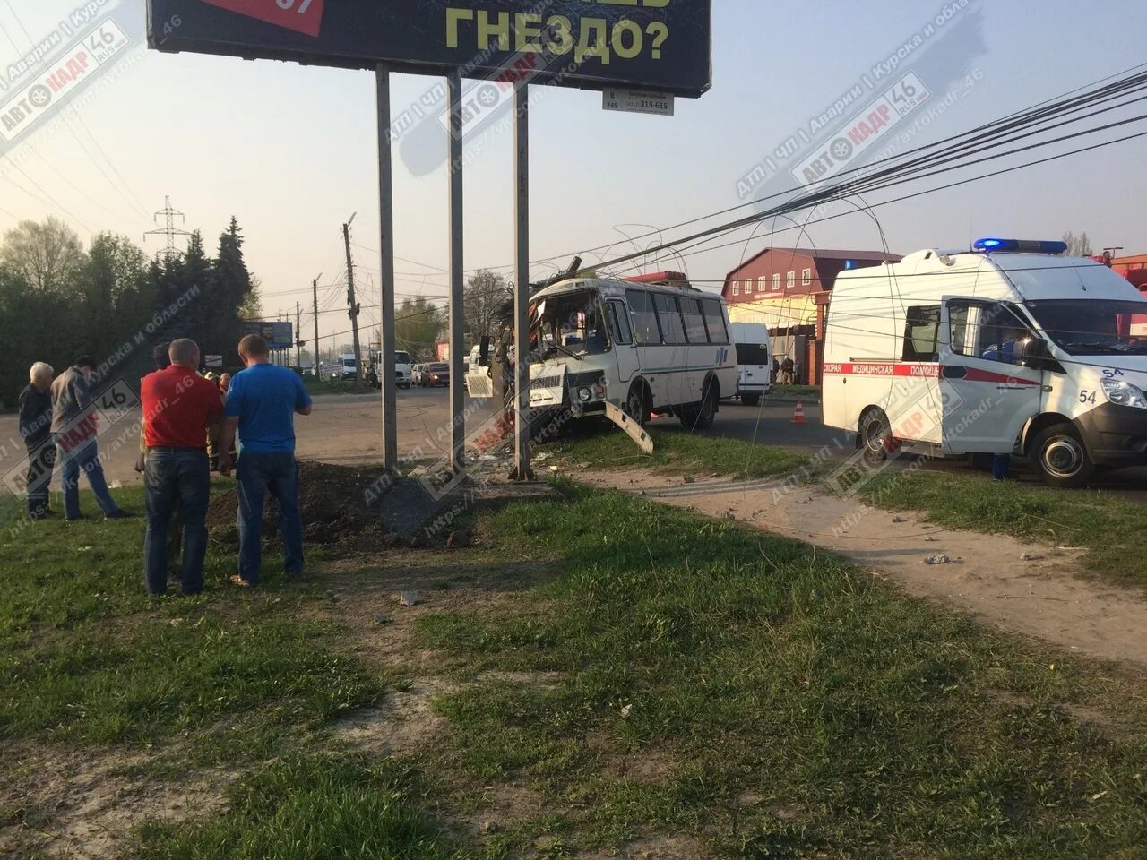 Курск сбитая колонна. Маршрутка паз врезалась в столб. дтп пазик легковой. сергеевка курская область сбили столб. курск маршрутка новости 2008.