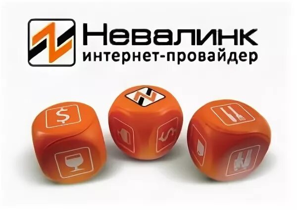 Https nevalink net. Интернет Невалинк. Невалинк логотип. Невалинк Санкт-Петербург телефон.