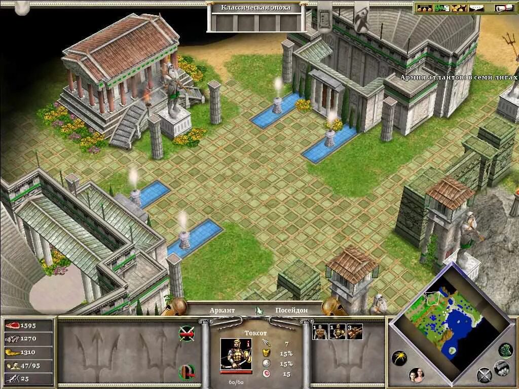 Age of mythology retold по сети. Age of mythology игра. эпоха мифологии 3. age of mythology 2002. игра age of mythology the titans.