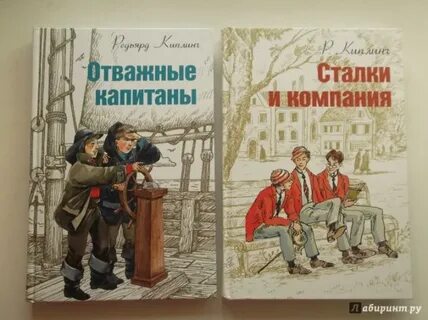 Отважные мореплаватели