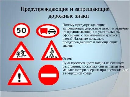 Предостеречь предложение