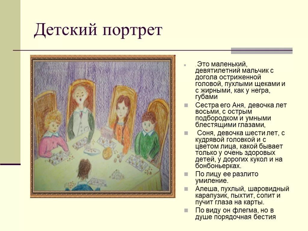 Это маленький девятилетний мальчик с догола