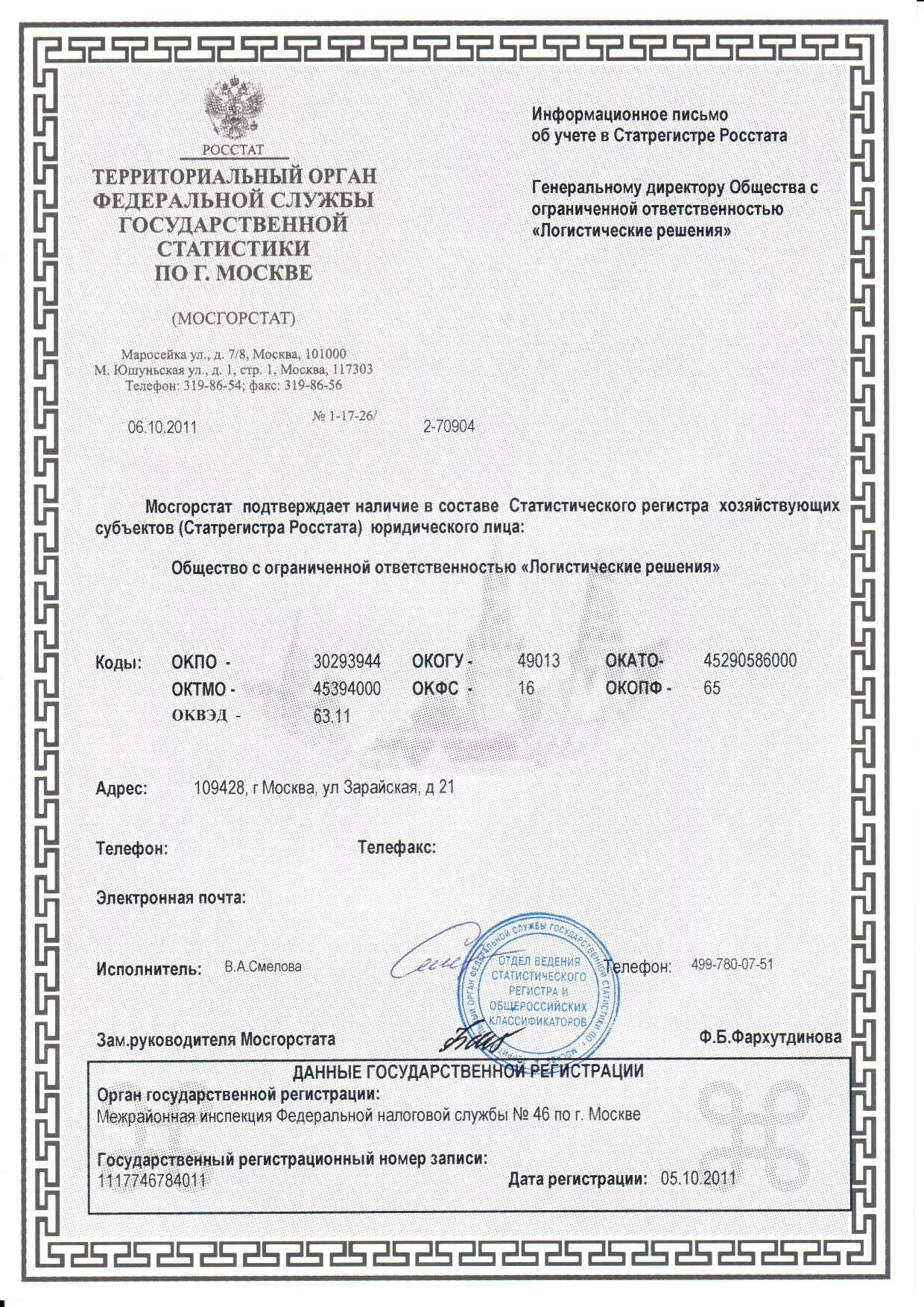 Окфс 16. Окфс 16