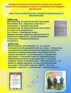 Возможность участия в конкурсе