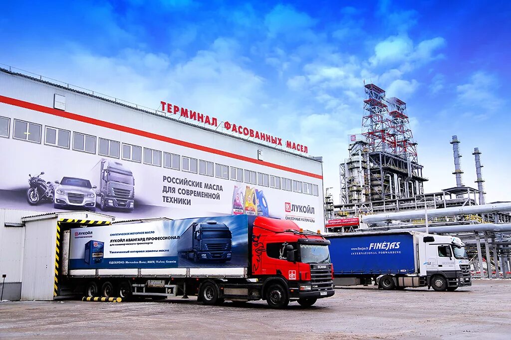 Ллк лукойл. «лукойл нефтохим бургас» ад. Лукойл смазочные материалы логотип. Ооо «ллк-интернешнл». Масла смазочные материалы лукойл.