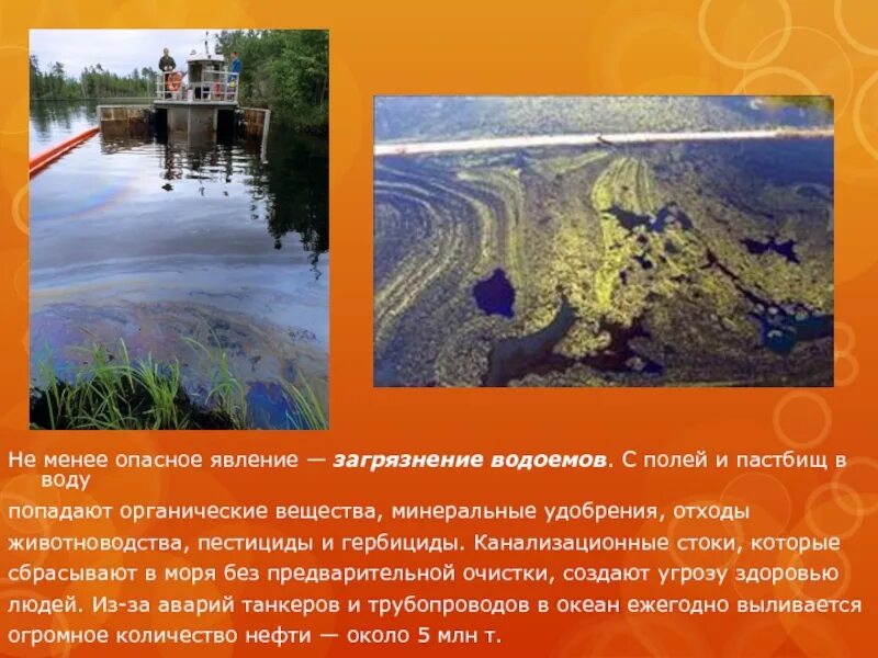 Вредные привычки курение и алкоголь. Замещение замена картинка. Знак осторожно. Менее опасно. Вредные привычки доклад.