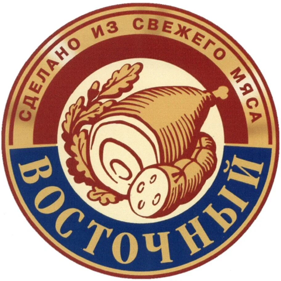 Восточный мясокомбинат сарапул. Мясоперерабатывающий цех. Разделочный цех. Мясокомбинат сарапул. Мясокомбинат сарапул.