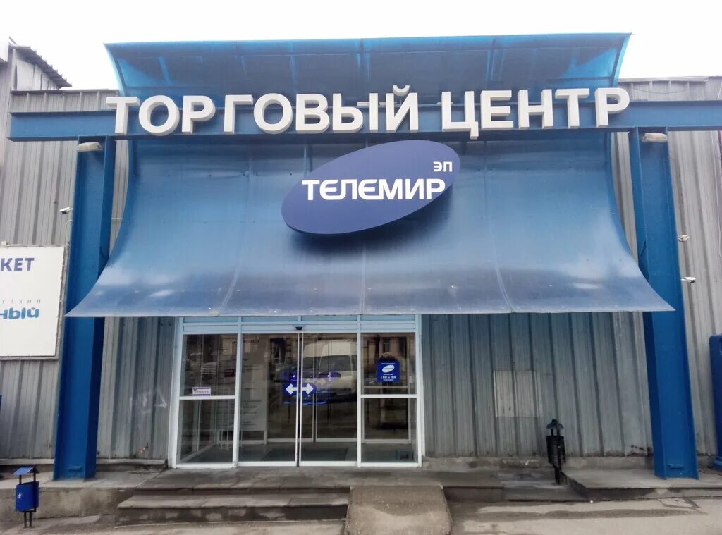 Cdek просп калинина 54а пятигорск фото Отзывы о "CDEK", Республика Северная Осетия Алания, Владикавказ, улица Калинин