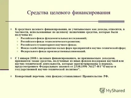 В частности использующих