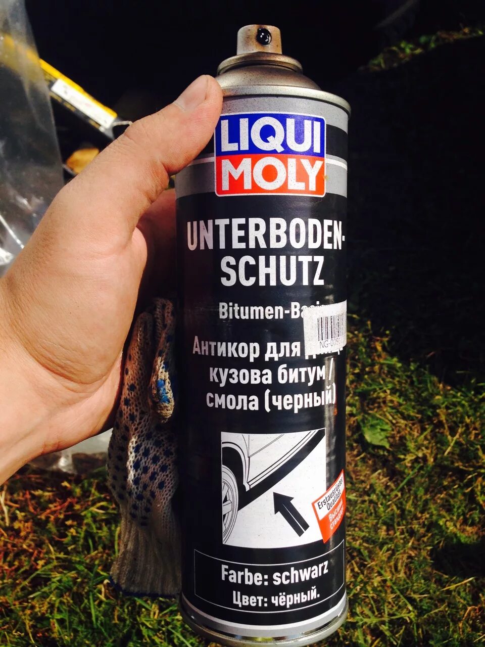 Антикорозийка для авто в баллончиках. Антикор Liqui Moly Unterboden-Schutz bitumen. Антикор Liqui Moly 6103. Антикоррозийный баллончик. Антикор для авто в баллончиках для днища.