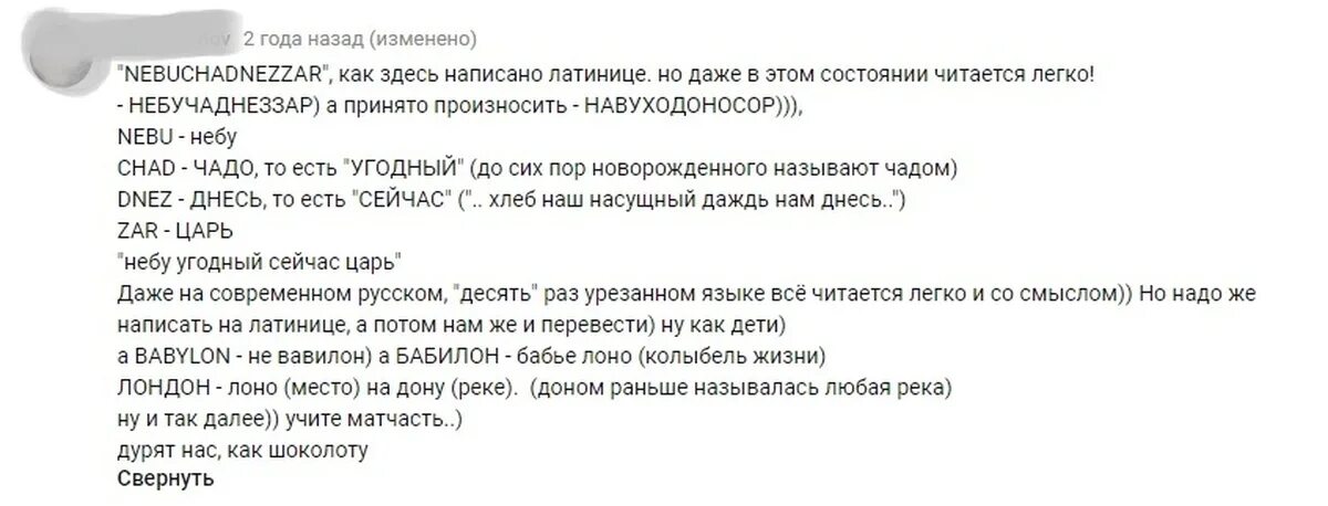 Принят в лоно. Бабье лоно. бабье лоне. бабилон текст.