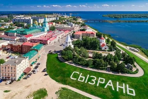 Телефон доставки сызрань