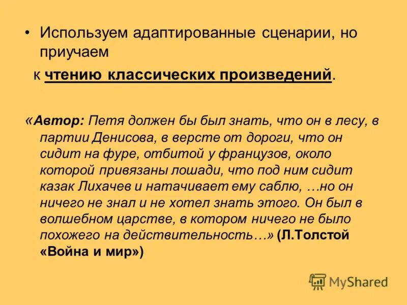 бен аффлек операция "арго" 2012. оскар лучшие визуальные эффекты. адаптированный сценарий. сценарий диалога пользователя с системой. интересные факты обо всем на свете смешные.
