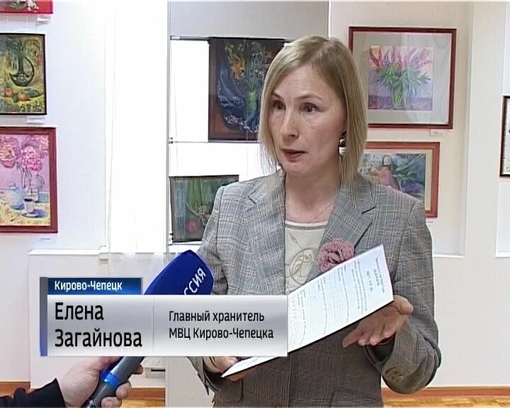 Мфц кирово чепецк. Мфц кирово чепецк