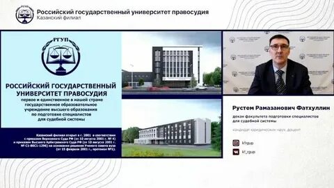 Кф ргуп
