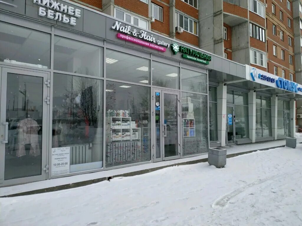 фучика 145а на карте. казань пр победы 139 корп 1. проспект победы 65 казань. победы 78 парикмахерская фото. проспект победы 30 корпус 3 казань.