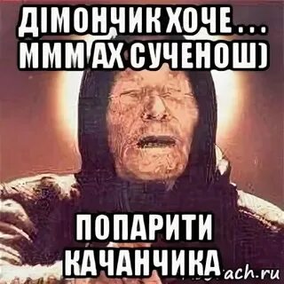 Ах сильнее